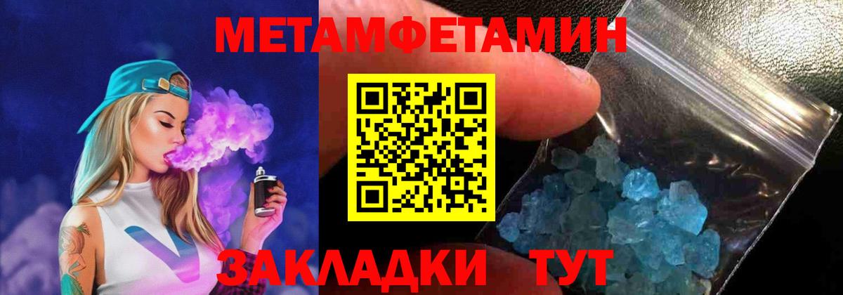 АМФ VHQ Павлово