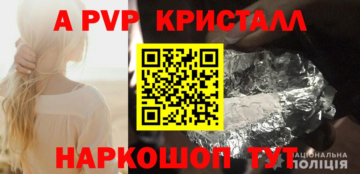 A PVP СК Павлово