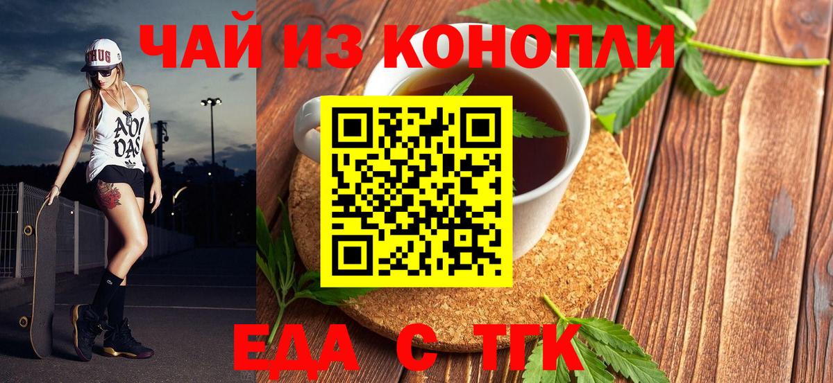 Canna-Cookies марихуана  Вход с VPN  Павлово 