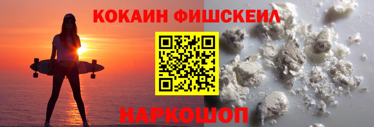 Cocaine Перу Павлово
