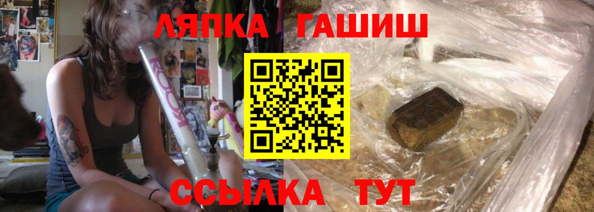 Павлово  ГАШ Изолятор  Гашиш гашик  Вход с VPN 