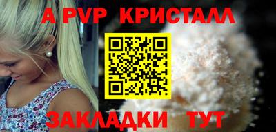 mix Старая Купавна