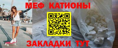 эйфоретик Ставрополь