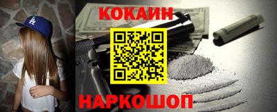 мяу мяу кристалл Среднеуральск