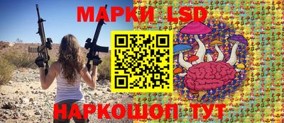 эйфоретик Ставрополь