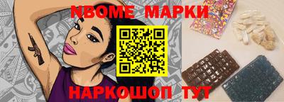 мяу мяу кристалл Среднеуральск
