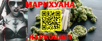 эйфоретик Ставрополь