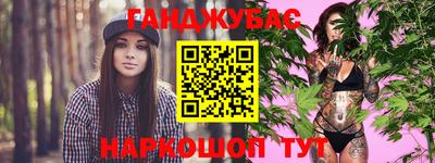 каннабис Тверь