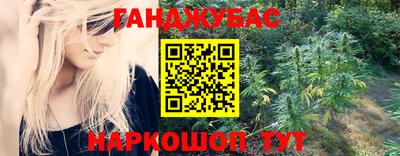 каннабис Тверь