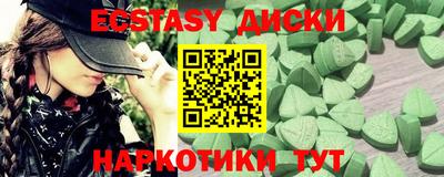 мяу мяу кристалл Среднеуральск