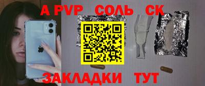 мяу мяу кристалл Среднеуральск