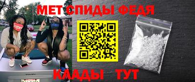 мяу мяу кристалл Среднеуральск