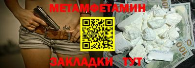 мяу мяу кристалл Среднеуральск