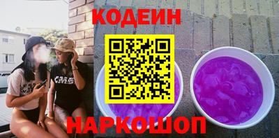 эйфоретик Ставрополь
