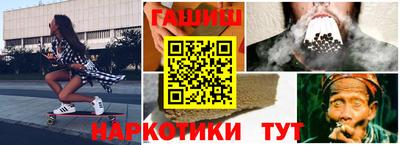 наркотики Тара