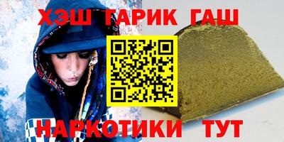 каннабис Тверь