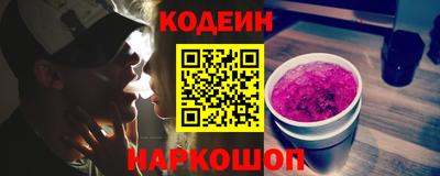 мяу мяу кристалл Среднеуральск