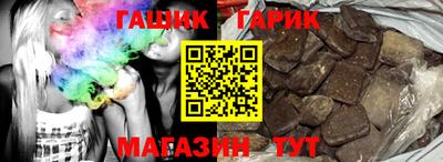 эйфоретик Ставрополь