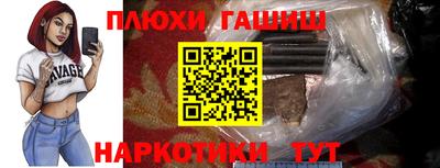 каннабис Тверь