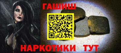 эйфоретик Ставрополь