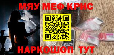 эйфоретик Ставрополь