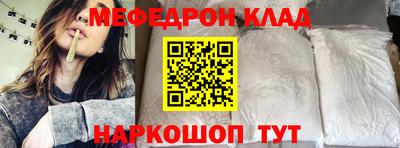 эйфоретик Ставрополь