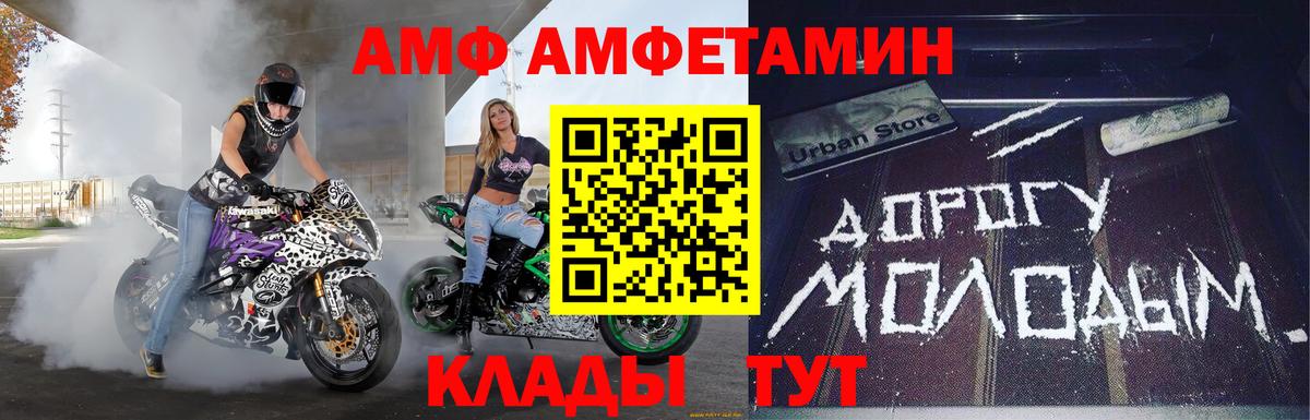 Первитин мет  Вход с VPN  Павлово 