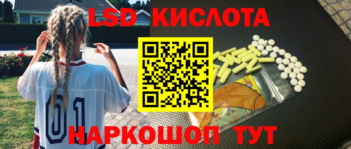 Марки N-bome 1,5мг Павлово