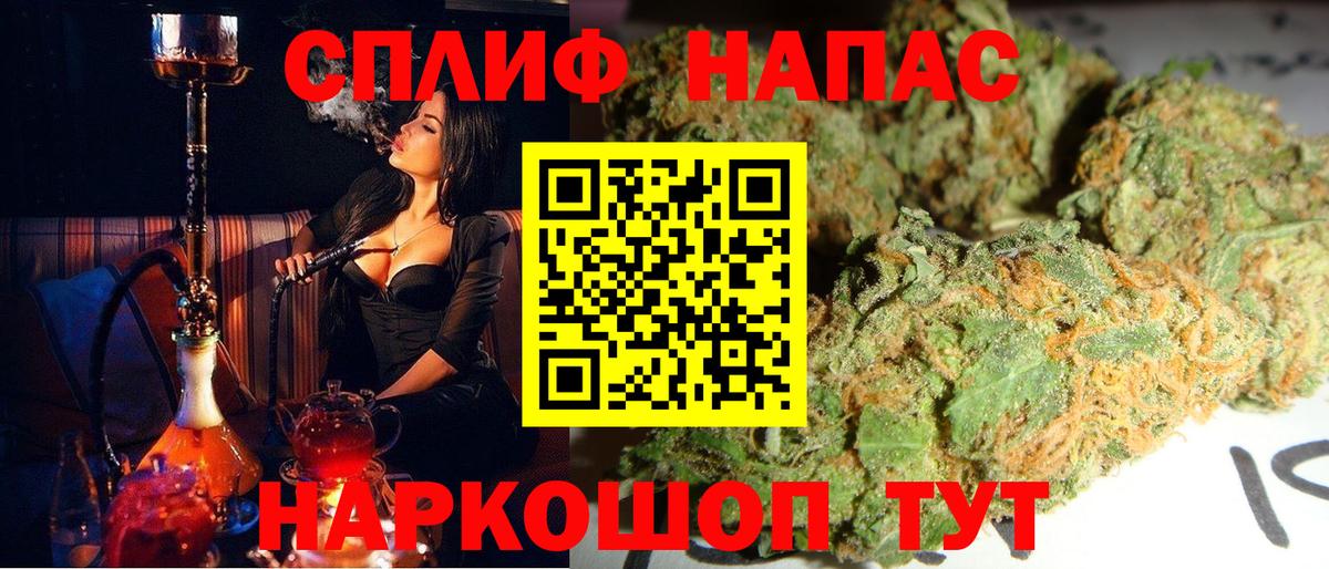 МАРИХУАНА индика Павлово
